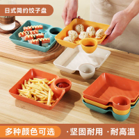 餃子盤帶醋碟壽司炸雞盤餐盤家用創意塑料菜盤碟子吃水餃的盤子