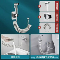 不鏽鋼增壓噴槍家用浴室廁所拖把/地拖池衛生間水龍頭高壓沖洗水槍