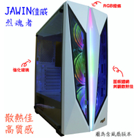 JAWIN佳威 烈魂者 電腦機殼 電競ATX機身-白 白色機殼-含ARGB風扇＊3(含控制器)