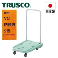 【Trusco】彩色小型手推車790-綠 MP6039N2GN 耐重可至100KG
