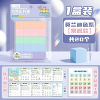 磁性正方形教具2cm兒童小學生數學幾何體模型教學觀察積木
