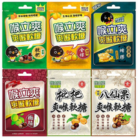 【3件$99】喉立爽 爽喉軟糖夾鏈包(1包入) 款式可選【小三美日】 DS017870