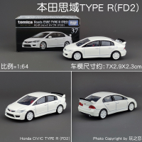 TP37 ฮอนด้า ซีวิค TYPE-R(FD2) รถอัลลอยรุ่นเรือธง คอลเลกชันโมเดลรถยนต์ กล่องดำ