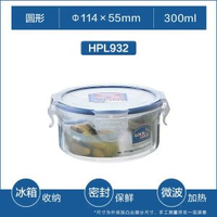 樂扣密封盒微波爐塑膠飯盒食品級保鮮盒簡約長方形雪櫃收納盒