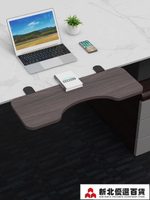 手托架 電腦桌面延長板桌子延伸加長手托架加寬折疊板擴展手托免打孔接板 新北