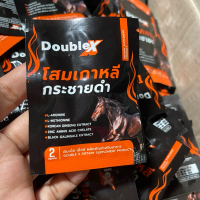 Double X วิตามิน ดับเบิ้ล อาหารเสริม 2 ซอง