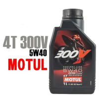 MOTUL 300V 4T 5W40 FACTORY LINE 酯類 全合成機油 5W40