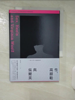 【書寶二手書T6／宗教_AEP】性、高跟鞋與吳爾芙：一部女性主義論戰史_施舜翔