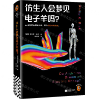 仿生人會夢見電子羊嗎(精)/讀客科幻文庫丨天龍圖書簡體字專賣店丨9787559482488 (tl2424)