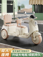 大款兒童電動摩托車三輪車男女寶寶遙控玩具車可坐雙人小孩電瓶車