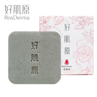 【RosDerma 好肌原】洛神花草本淨膚鎮靜皂100g/塊