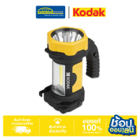 KODAK ไฟฉาย LED Handy220 30416390