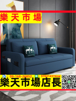 （高品質）沙發床可折疊床乳膠坐臥多功能可伸縮單人雙人客廳小戶型沙發兩用