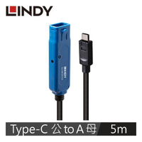 【現折$50 最高回饋3000點】   LINDY林帝 主動式 USB3.2 GEN 1 TYPE-C公 TO A母延長線, 5M
