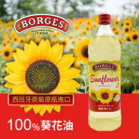 【百格仕】葵花油(1000ml)