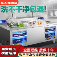 【台灣公司保固】超聲波洗碗機商用食堂餐廳餐飲飯店酒店全自動多功能大型刷碗機