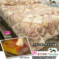 Royal Duck日本系列˙精緻雙面【菱花情藤】毛毯雙人加大典藏毛毯(200*230CM)