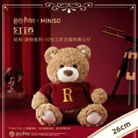 內地直送 - 【MINISO名创优品】哈利波特-10号卫衣吉福特熊公仔|可爱小熊娃娃玩偶（平行进口）