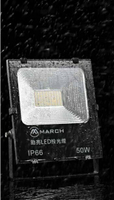 MARCH LED 投光燈 10W 20W 30W 50W 100W 戶外投射燈 IP66 防水 投射燈 好商量~