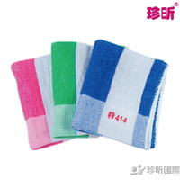 免運【珍昕】100%特級414毛巾(1打12條)(約33x76cm) /毛巾