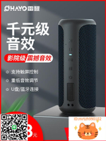 雷登X20音箱低音炮大音量HIFI立體聲手機車載家用戶外防水德國便攜式雙喇叭3d環繞迷你可充電U盤音響-杏奈生活舘