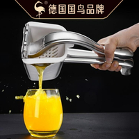 【樂天精選】德國手動榨汁機橙汁西瓜壓汁器304不銹鋼檸檬水果擠壓神器榨汁器