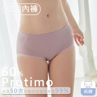 【EASY SHOP】iMEWE-Protimo抗菌密臀褲-高腰(芋泥蛋糕)