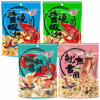 KAKA 魷魚香圈／醬燒蝦餅／蝦酥薄片(40g) 款式可選【小三美日】 D365140