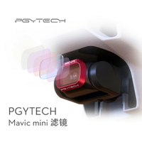 【eYe攝影】PGY 原廠 Mavic Mini UV 保護鏡 CPL 偏光鏡 ND套裝 8/16/32/64 減光鏡