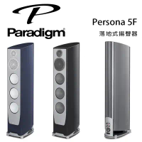 加拿大 Paradigm Persona 5F 落地式揚聲器/對-黑色