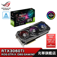 【ASUS 華碩】 RTX 3060 TI 顯示卡 搭 主機板 組合包RTX3060TI 板卡搭配 板卡組合包