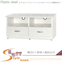 《風格居家Style》(塑鋼材質)3.3尺電視櫃-白橡色 047-03-LX