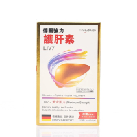 the Globalab LIV7 德國強力護肝素 120粒液體軟膠囊