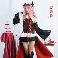 【臺灣公司優質服務】終結的熾天使cos服克魯魯吸血鬼日本動漫套裝cosplay衣服女裙全套