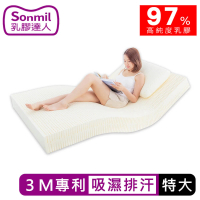 【sonmil】97%高純度 3M吸濕排汗乳膠床墊7尺5cm雙人特大床墊 零壓新感受(頂級先進醫材大廠)