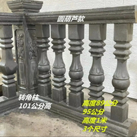 2024新款羅馬柱欄桿模具歐式別墅圍欄陽臺護欄花瓶柱子現澆水泥柱