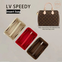 包中包 LV內膽包 適用於speedy20253035 袋中袋 包中包收纳 分隔袋 包包內袋 內襯