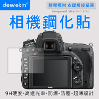 【deerekin】超薄防爆 相機鋼化貼(For Nikon D750/D500)