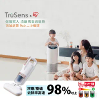 【美國Trusens】雙氣流UV殺菌空氣感測清淨機Z2000+大拍4.0
