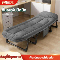 REX เตียงพับ เตียงพับพร้อมที่นอน ผู้เอนกายเดี่ยว ไม่จำเป็นต้องติดตั้ง พร้อมใช้งาน ง่ายต่อการจัดเก็บ
