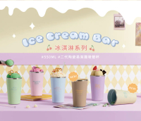 【Oolab 良杯製所】550ml 冰淇淋系列-陶瓷塗層不鏽鋼吸管杯