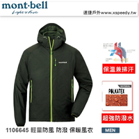 【速捷戶外】日本 mont-bell 1106645 LIGHT SHELL 男連帽防潑水保暖風衣(深橄欖),登山,健行,機車族,montbell