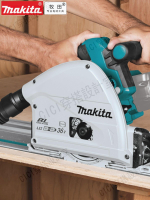 makita牧田DSP600充電式軌道鋸切入式電圓鋸手提切割機木工165MM【亞德機械五金家居】