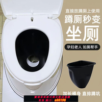 【台灣公司 可開發票】移動馬桶孕婦坐便器塑料家用成人室內便攜老年人座便蹲坐兩用馬桶
