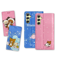 【Rilakkuma 拉拉熊】三星 Samsung Galaxy A34 5G 金沙彩繪磁力皮套