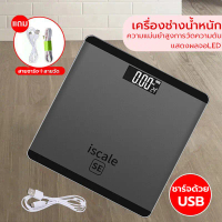 Digital scales USB charging temperature display weighing scales digital weight machine 0.1 - 180 kg 