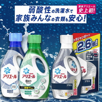 日本製P&amp;G ARIEL新配方去汙除臭強效抗菌洗衣精｜同時清潔洗衣槽不含漂白劑最強抗菌洗衣精衣物清潔