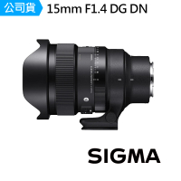 Sigma 15mm F1.4 DG DN DIAGONAL FISHEYE Art 魚眼鏡頭(公司貨)