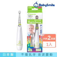 【日本BabySmile】炫彩變色 S-204 兒童電動牙刷 綠(軟毛刷頭 不傷乳牙)