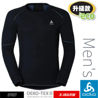 ODLO 男 ECO 升級型_EFFECT X-WARM 銀離子加強保暖型圓領上衣.衛生衣.內衣(159222-15000 黑)